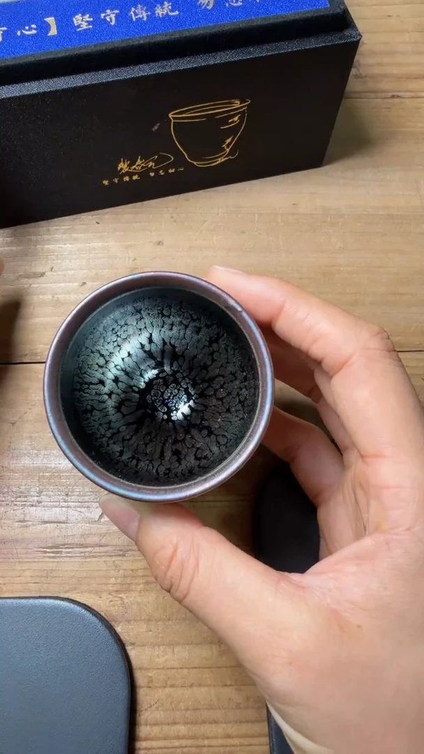 茶盏裴春元建盏精品分享208