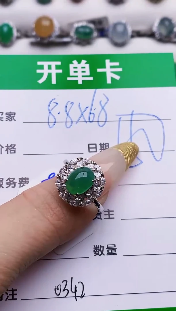 银S925镶嵌戒指翡翠0342