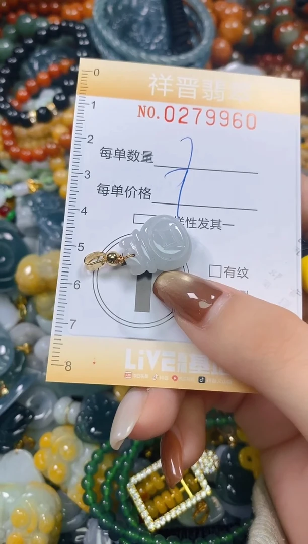 颈饰未镶嵌翡翠闪购0279960多样性发其一