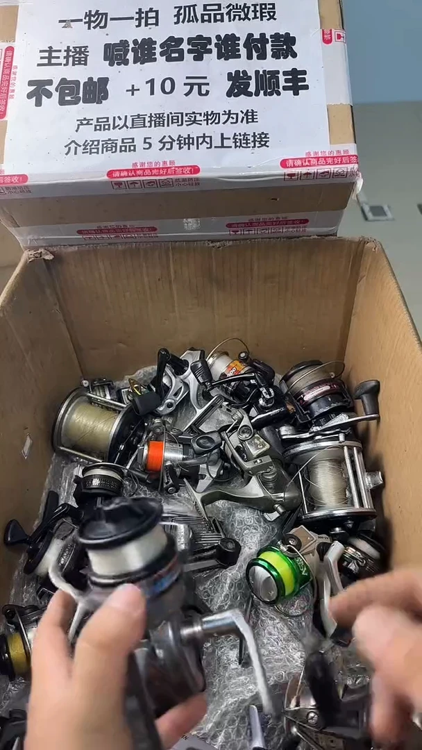 3**树一物一拍 孤品微瑕 以直播间展示为准 如有拆卸不退不换