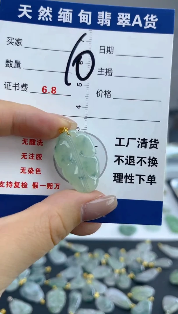 颈饰18K金镶嵌翡翠天然A货缅甸翡翠  10