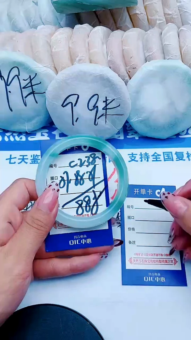 未镶嵌手镯石英质玉C238+57-58