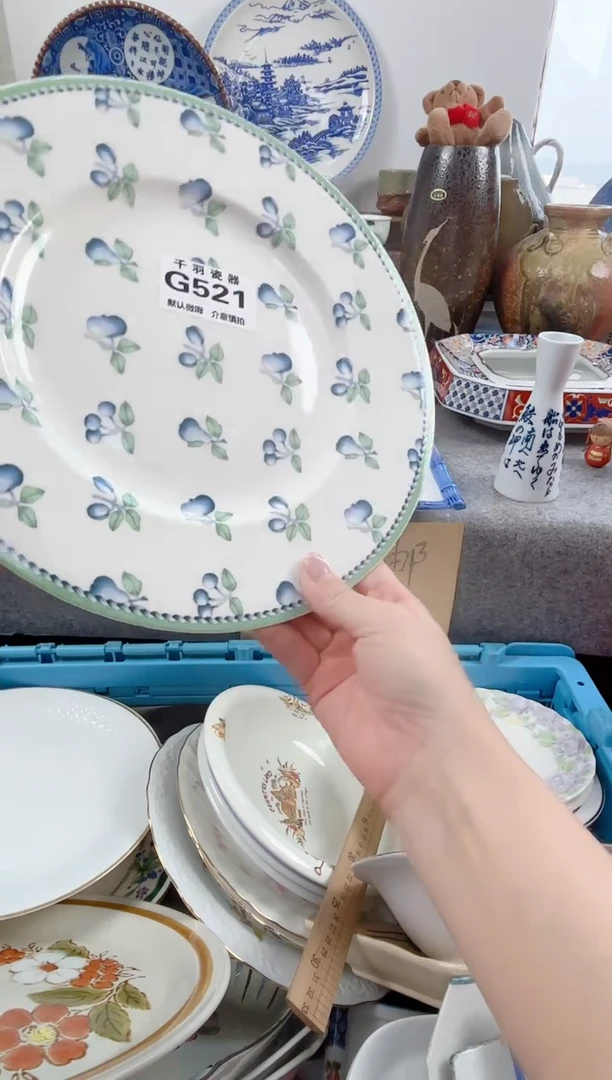 12青***远千羽瓷器默认微瑕G521