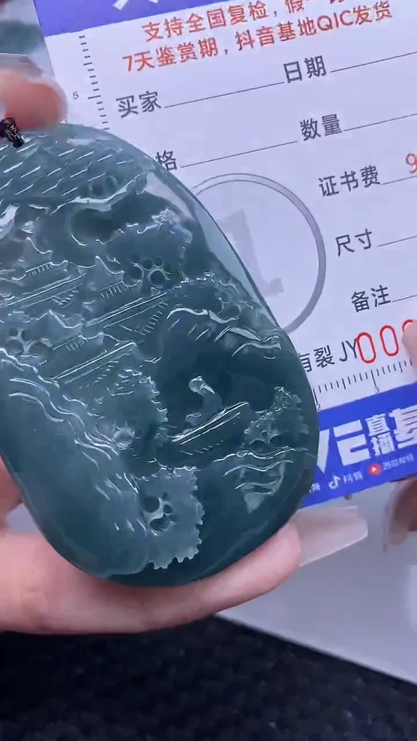 翡翠未镶嵌颈饰    56471