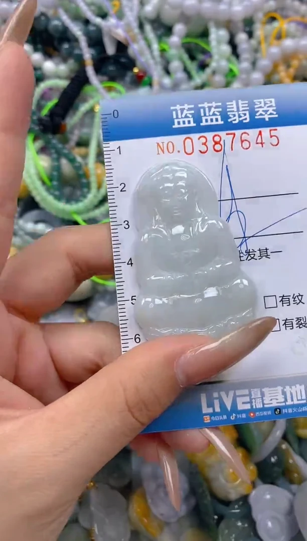 颈饰未镶嵌翡翠闪购0387645
