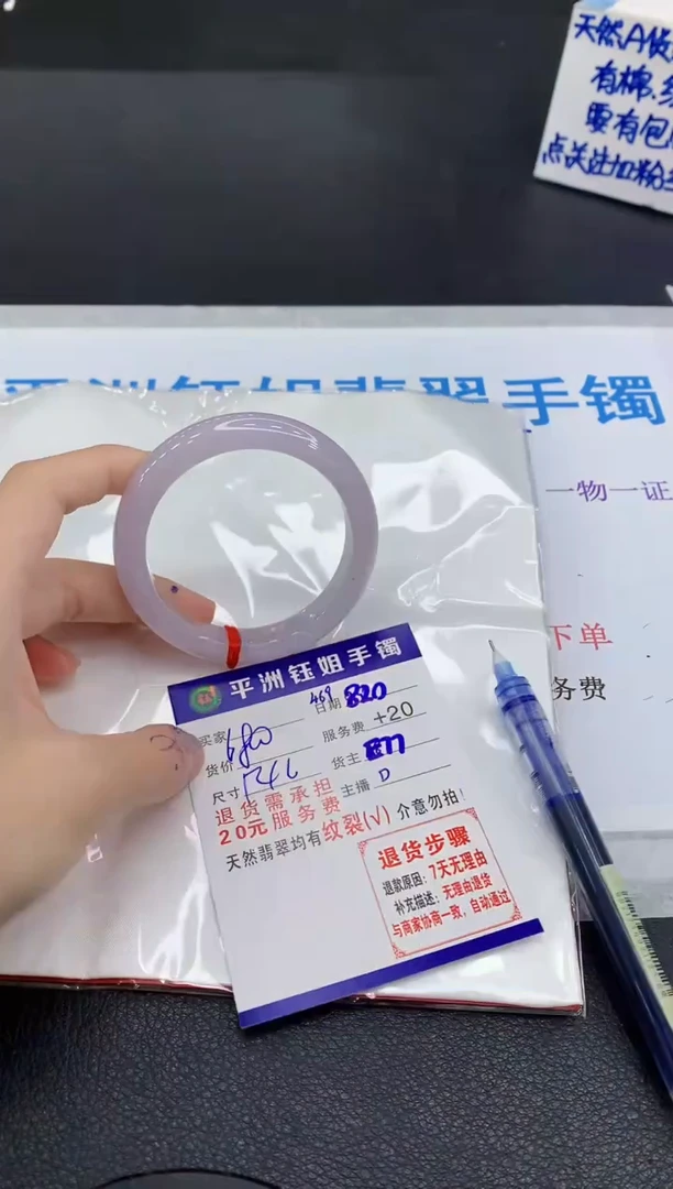 翡翠手镯未镶嵌111111111111