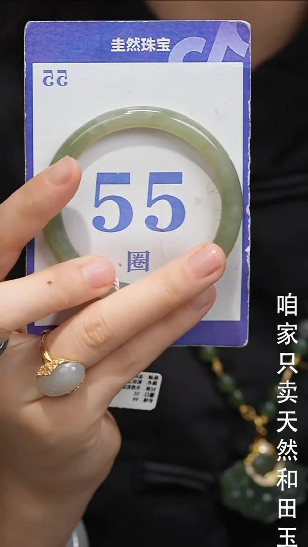 未镶嵌手镯和田玉056