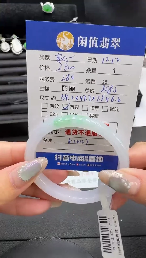 未镶嵌手镯翡翠家****店翡翠手镯