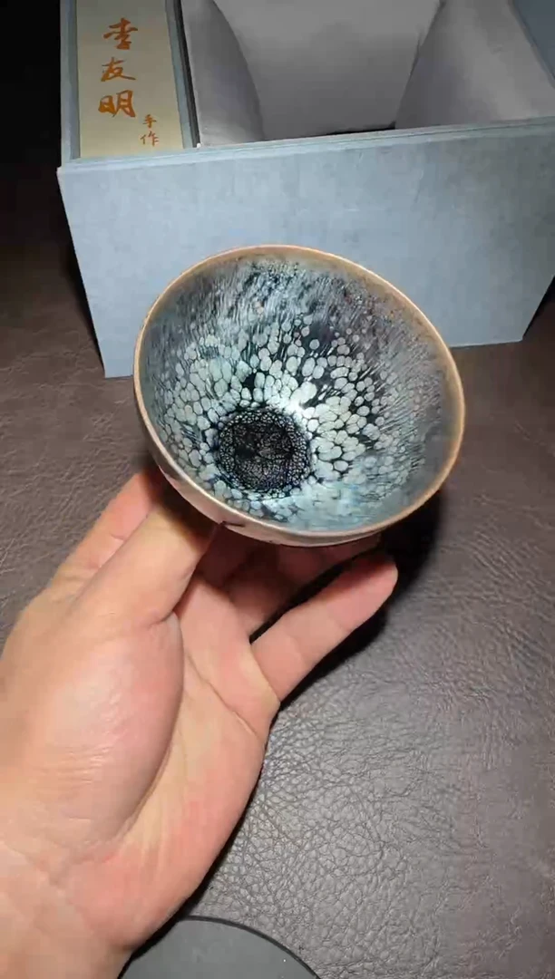 茶盏287号李友明薄胎敛口