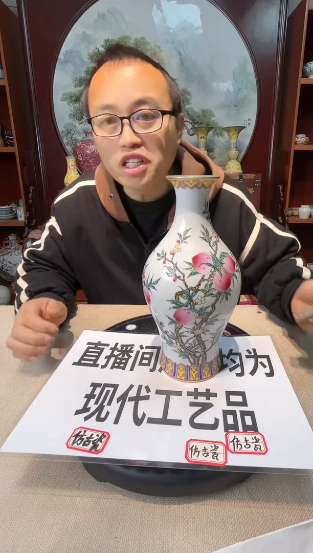 摆件陶瓷工艺品摆件1