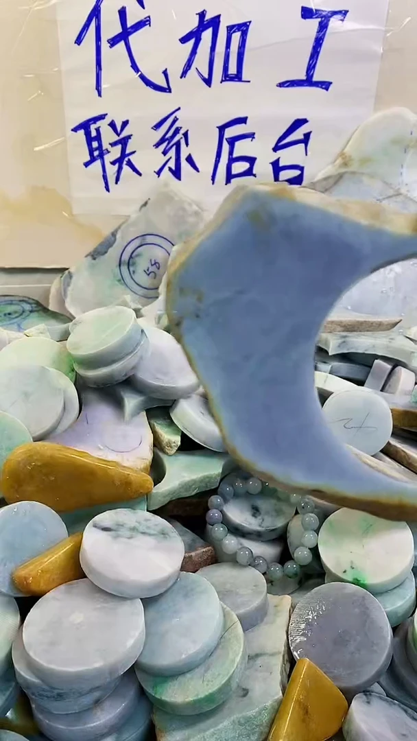 裸石翡翠纯天然A货翡翠231