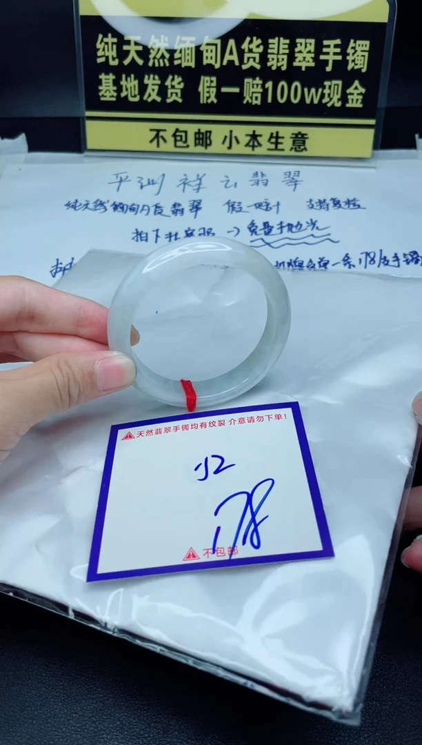 定制翡翠未镶嵌我