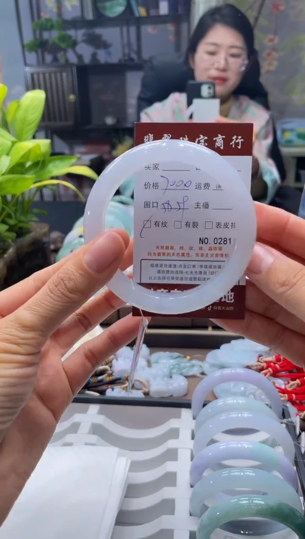 未镶嵌手镯翡翠2811***