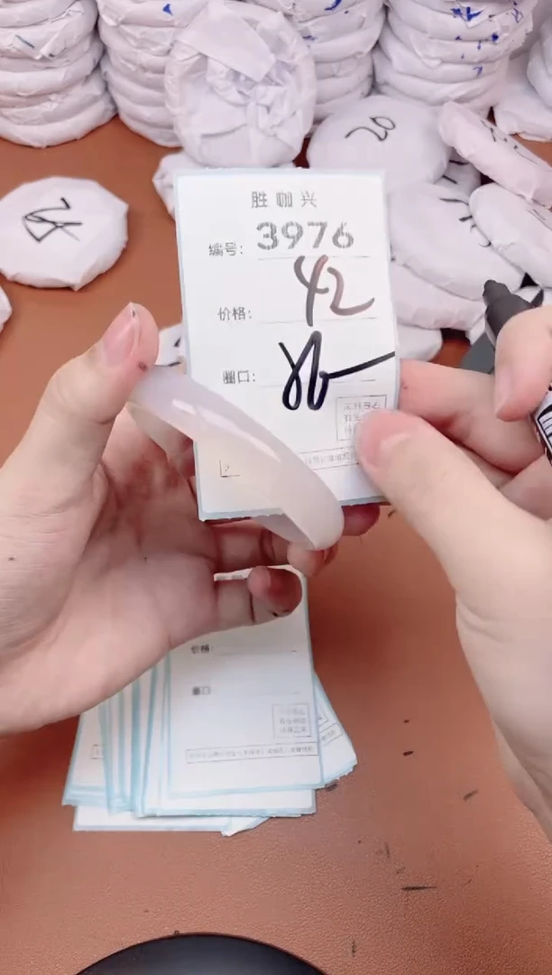 【闪购商品】玛瑙/玉髓手镯未镶嵌3976