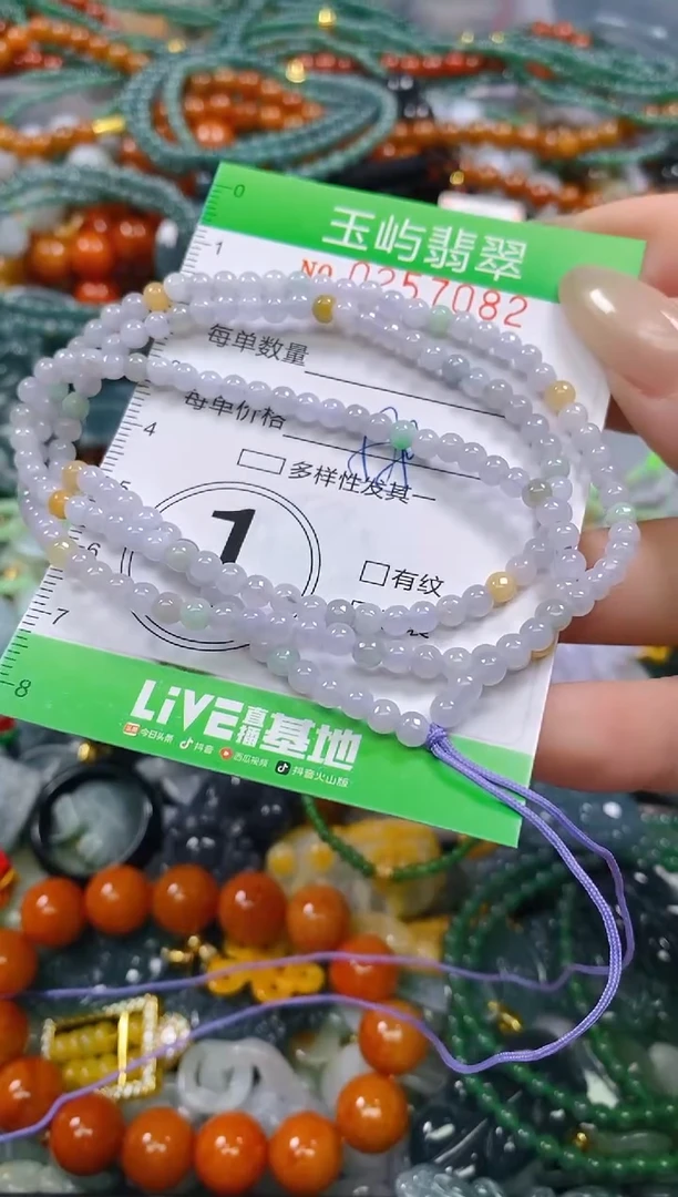 颈饰未镶嵌翡翠闪购0257082