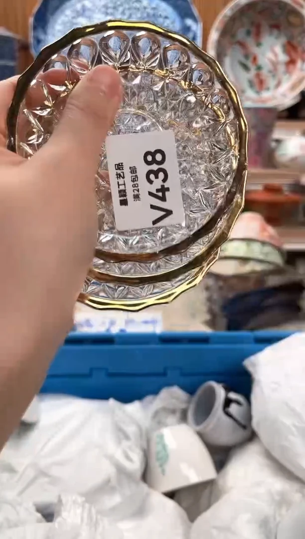 瓷片丽*438V满28包邮 不满找客服延迟发货