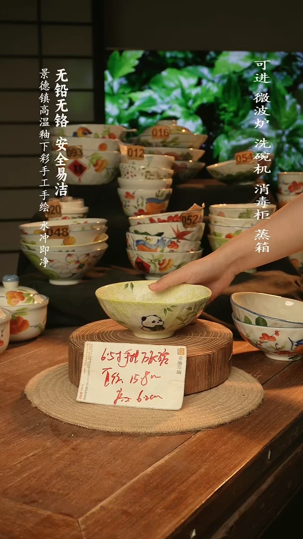 瓷景德镇高温瓷釉下彩手绘陶瓷万能