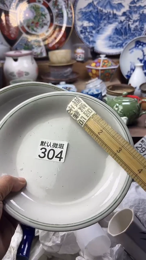 陶瓷木*顺鑫工艺品店闪购