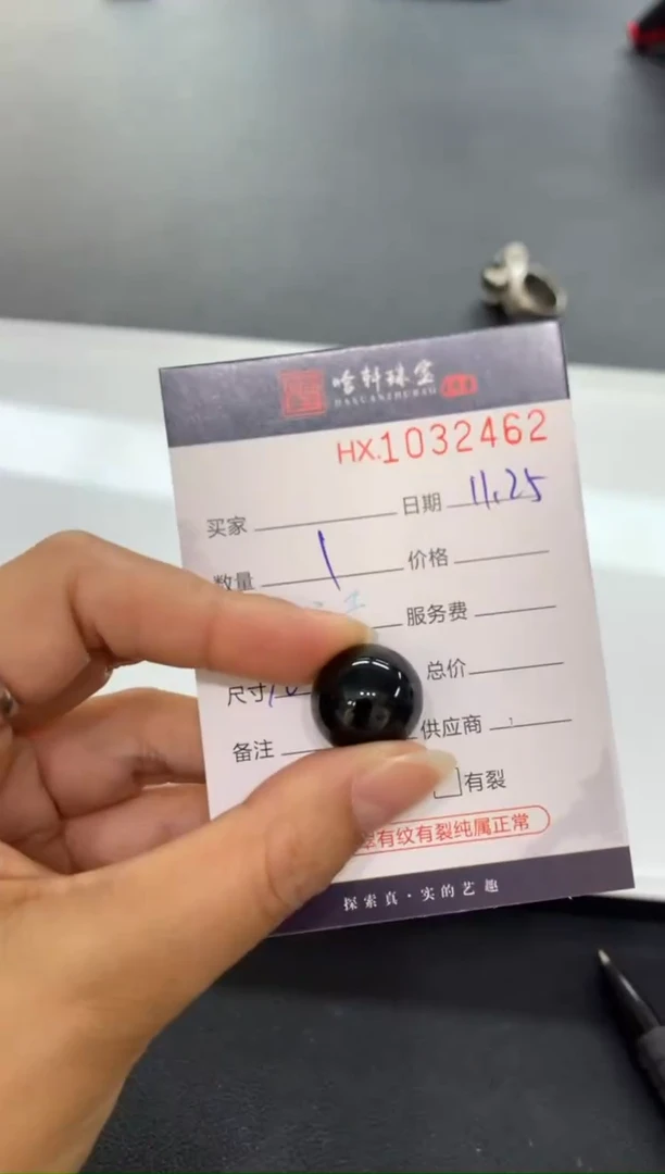 吊坠(不含链)未镶嵌翡翠哈轩  挂件1