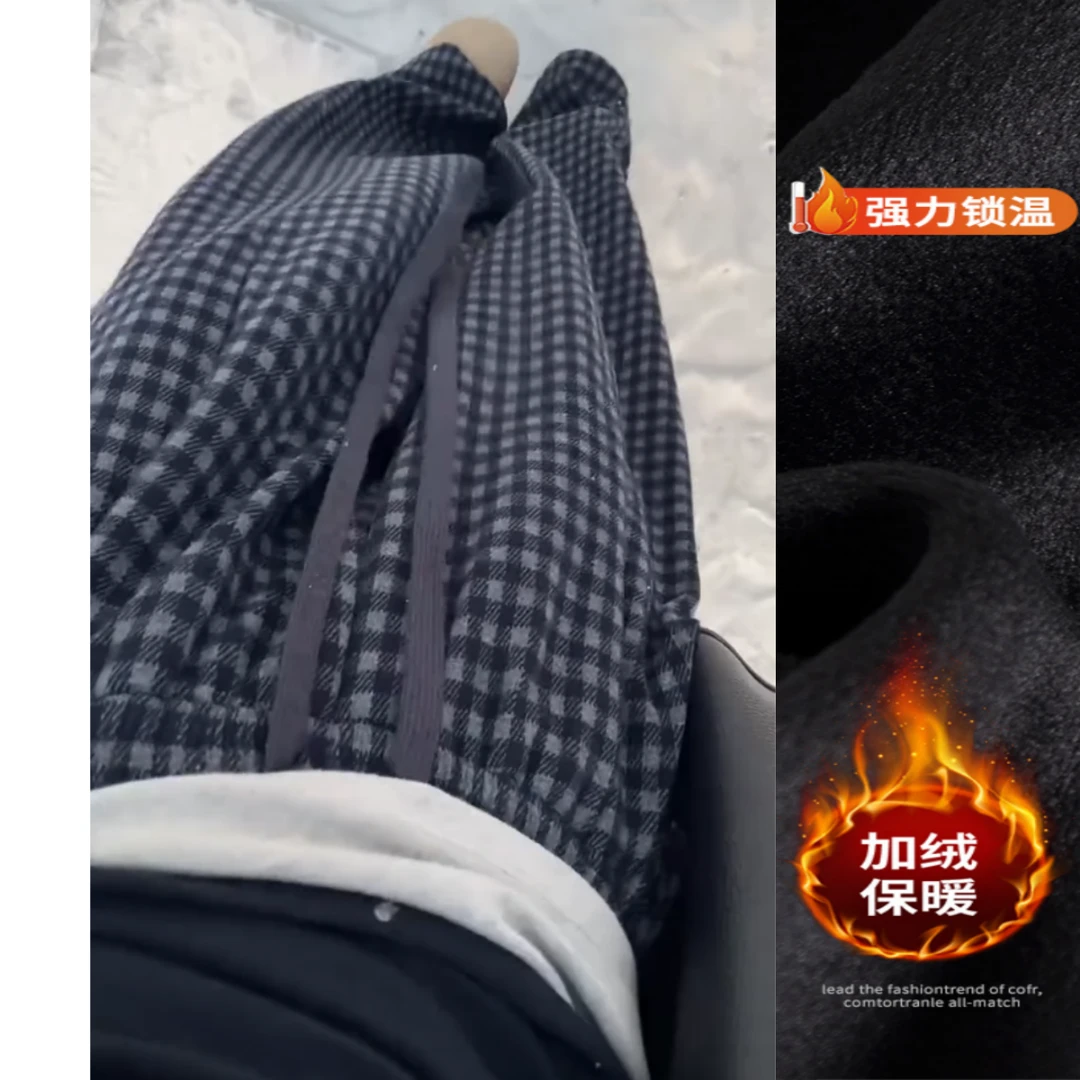 韩系格纹百搭休闲裤2025秋冬季新款加绒高腰显瘦宽松阔腿裤