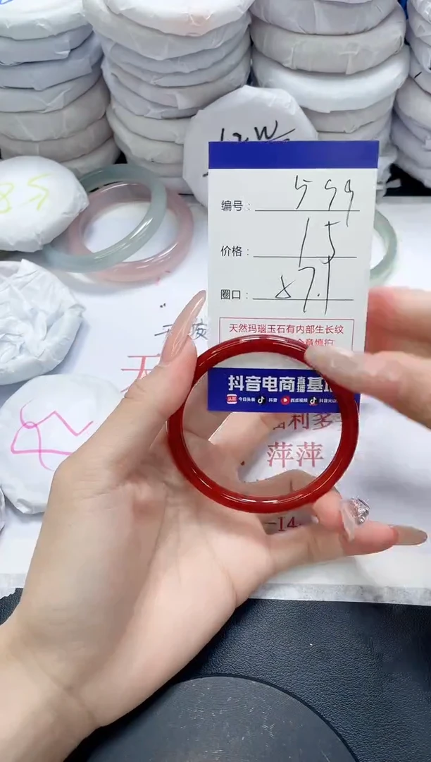 未镶嵌手镯玛瑙/玉髓599