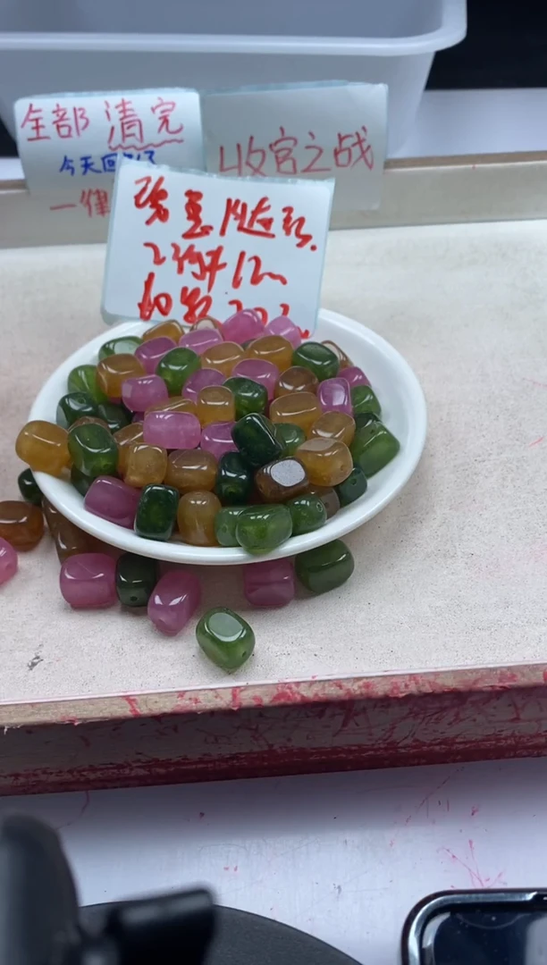 【闪购商品】碧玺颈饰未镶嵌w2299碧玺随形12mm*10颗