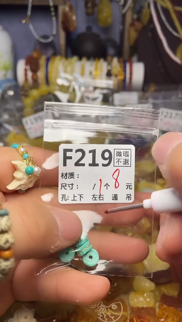【闪购商品】琥珀珠宝奇石未镶嵌F219