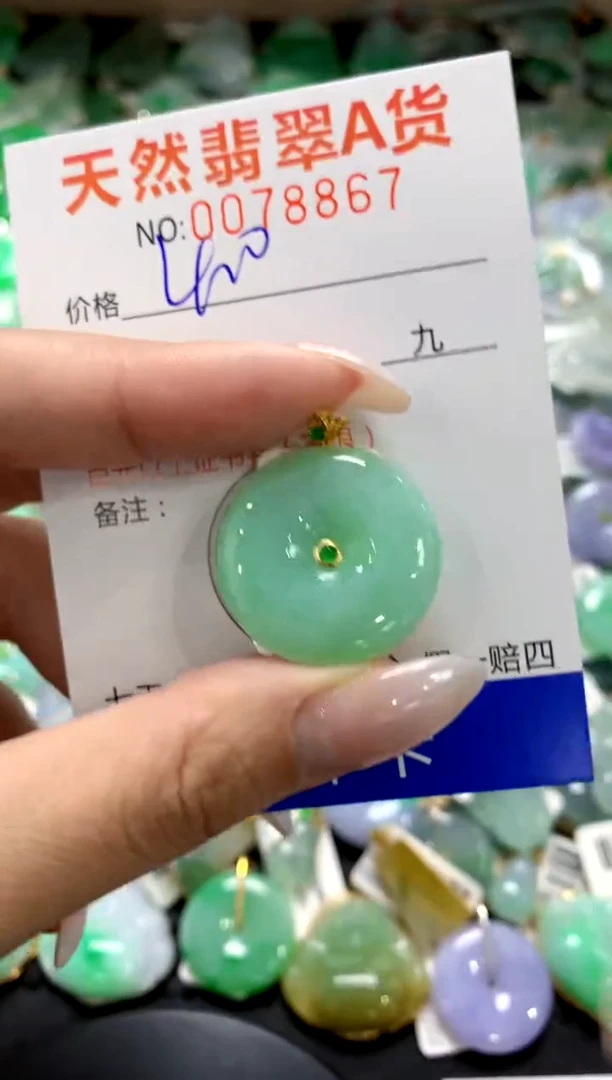 翡翠18K金镶嵌颈饰1111111111111111