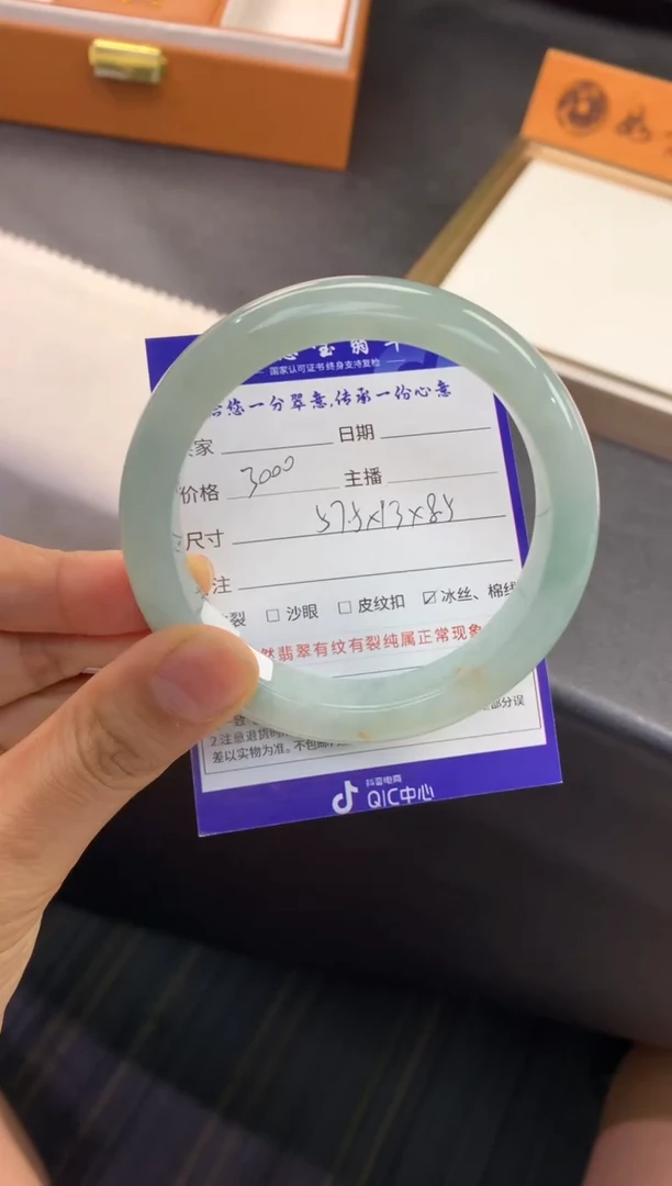 未镶嵌手镯翡翠退货需手镯吊牌标签完好