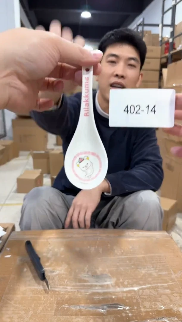 瓷片402-14孤品默认微瑕不退不换