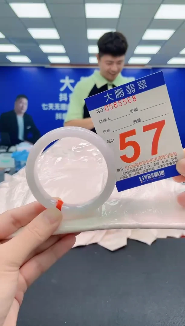 未镶嵌手镯翡翠AAAAAAAAA