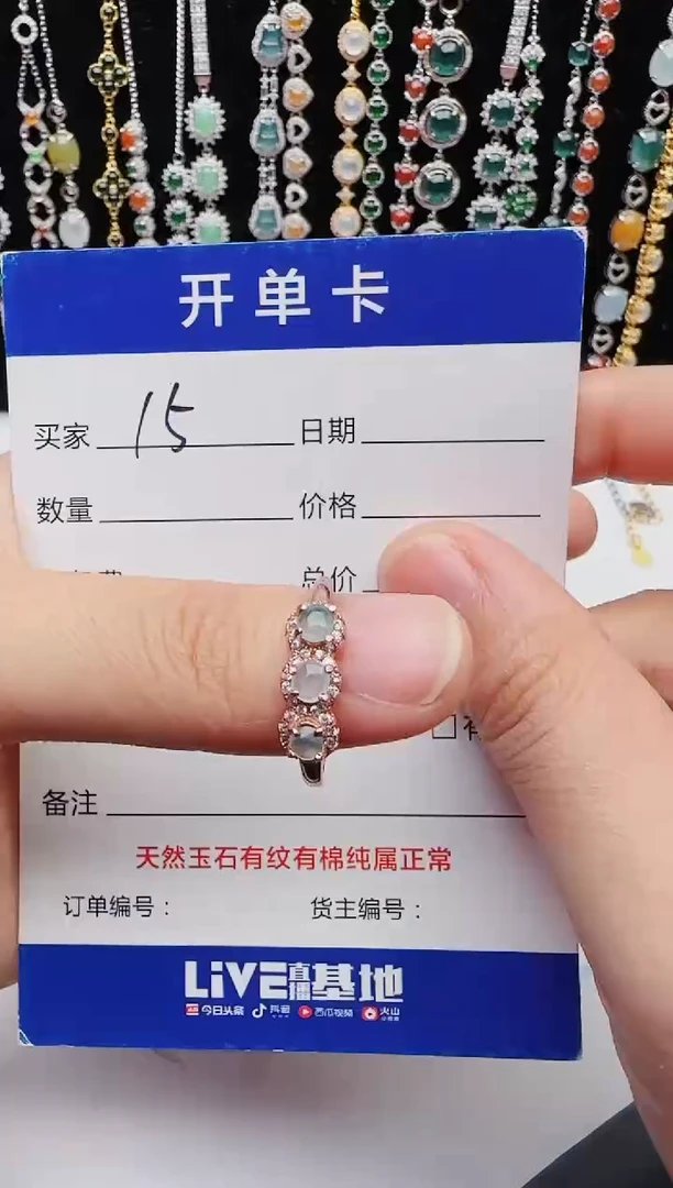 【闪购商品】翡翠戒指银S925镶嵌1231231231