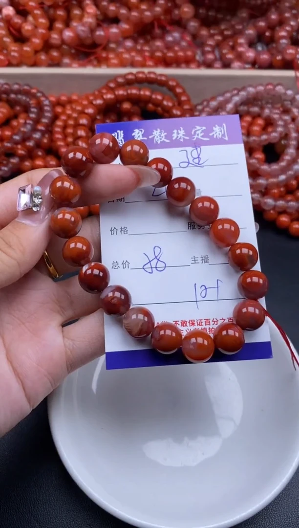 颈饰未镶嵌南红玛瑙王*国贞城散珠批发DIY编制