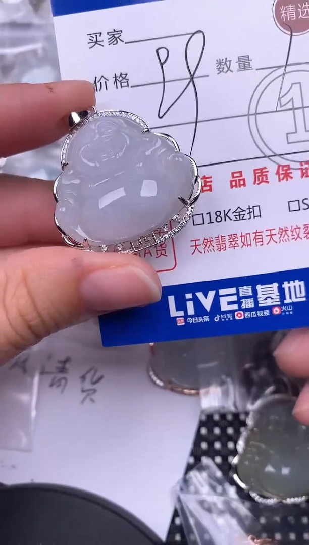 翡翠银S925镶嵌颈饰挂件