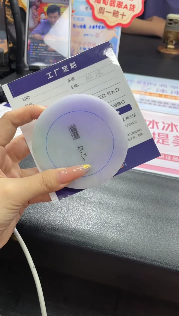 未镶嵌手镯定制翡翠羊****娃定制手镯WHZB3/DZS