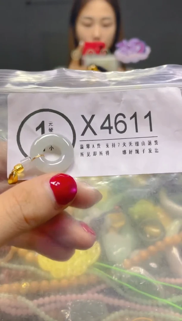 颈饰未镶嵌翡翠/X/翡翠A货，一件也是批发价