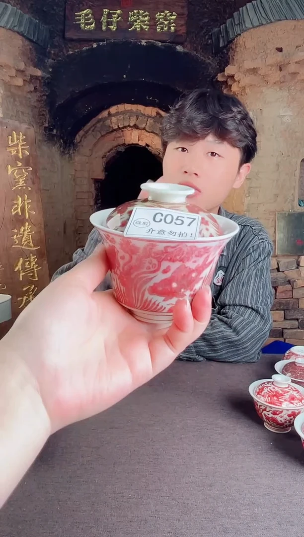 杯子C057景德镇毛仔柴窑杯