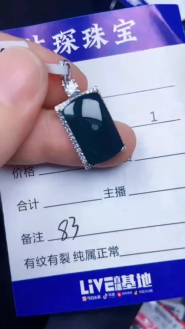 银S925镶嵌戒指翡翠8300