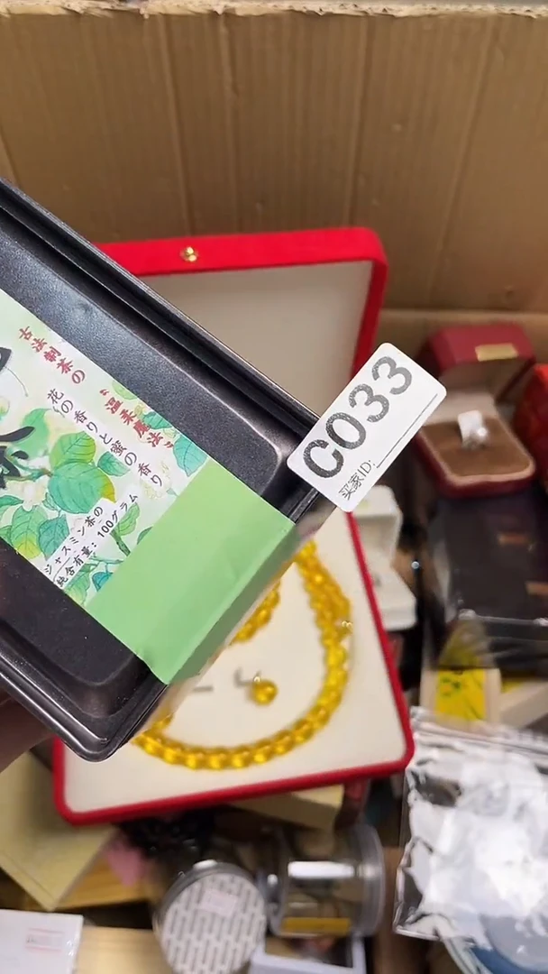 ¥****?瓷器瓷器瓷器瓷器C033