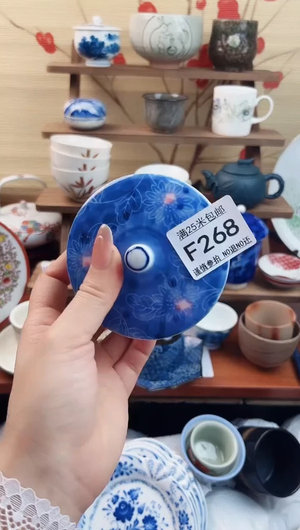 【闪购商品】f268==============