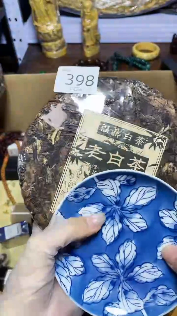 【闪购商品】瓷器碎片瓷器碎片