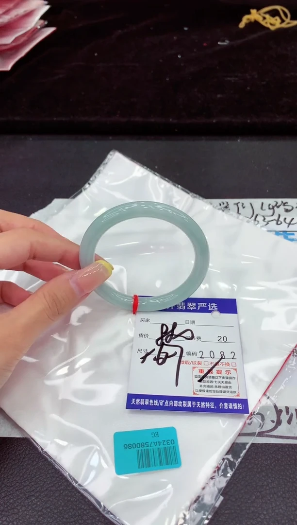 未镶嵌手镯翡翠11111111111111