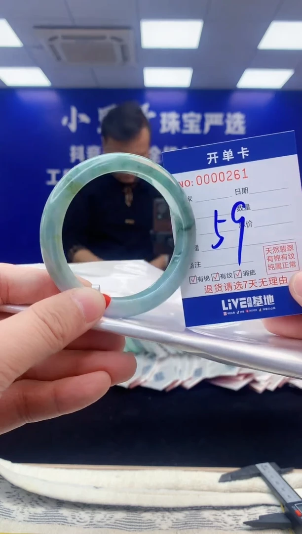 【闪购商品】翡翠手镯未镶嵌翡翠天然A货手镯