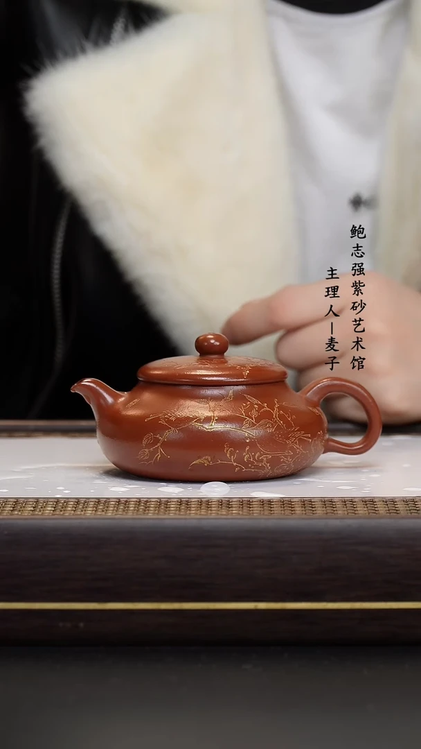 【闪购商品】紫砂茶壶生砂朱泥 扁玉