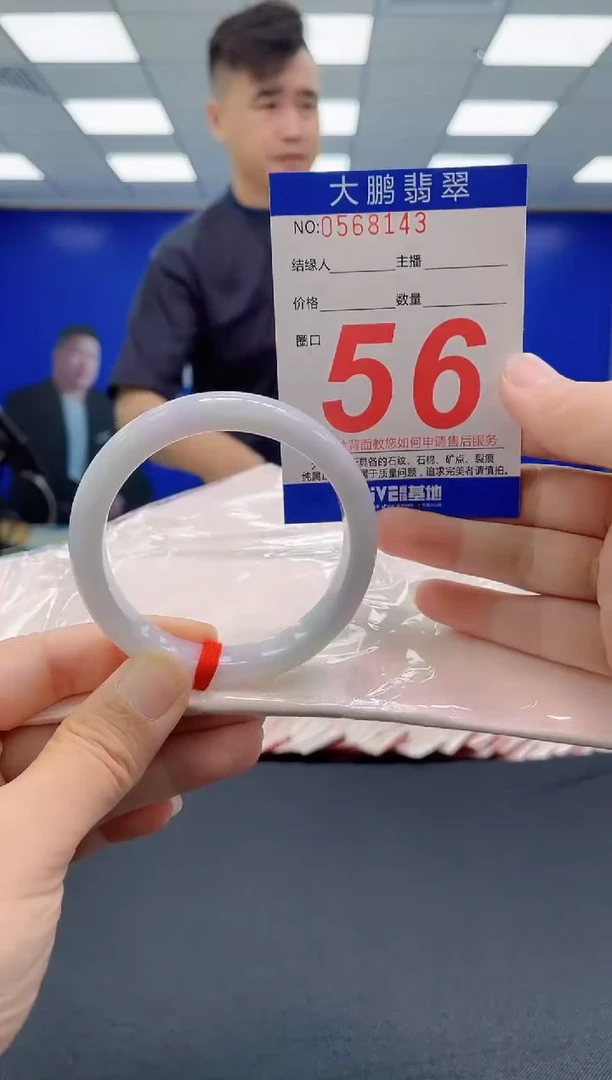 未镶嵌手镯翡翠AAAAAAAAAAAAAAAAAAAA