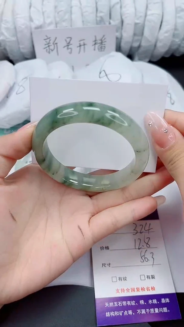 石英质玉手镯未镶嵌324-56/57