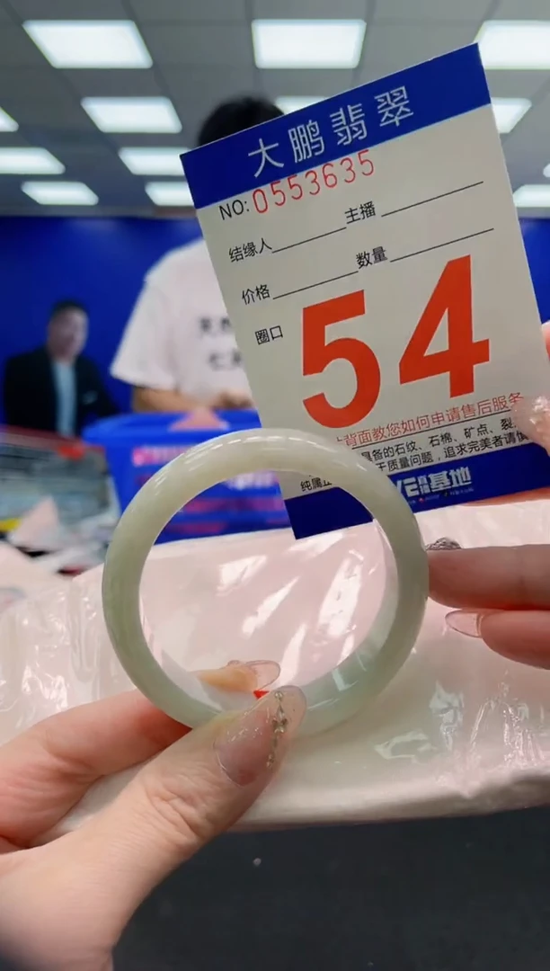 翡翠手镯未镶嵌AAAAAAAAAAAAAAAAAA