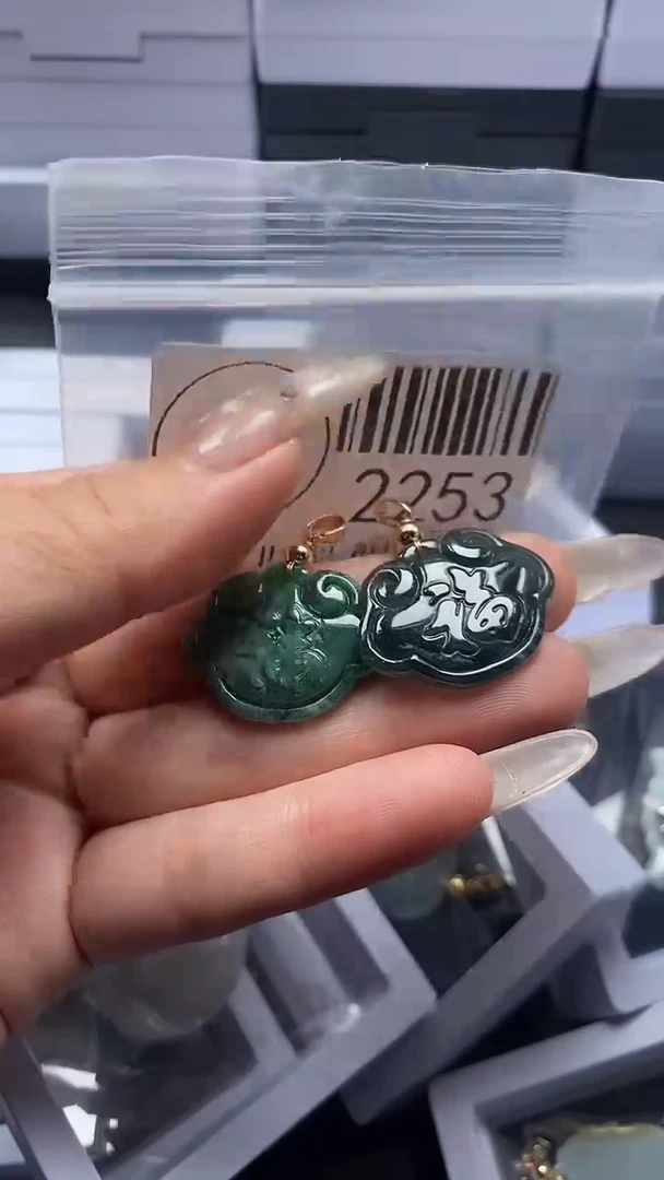 颈饰未镶嵌翡翠2253