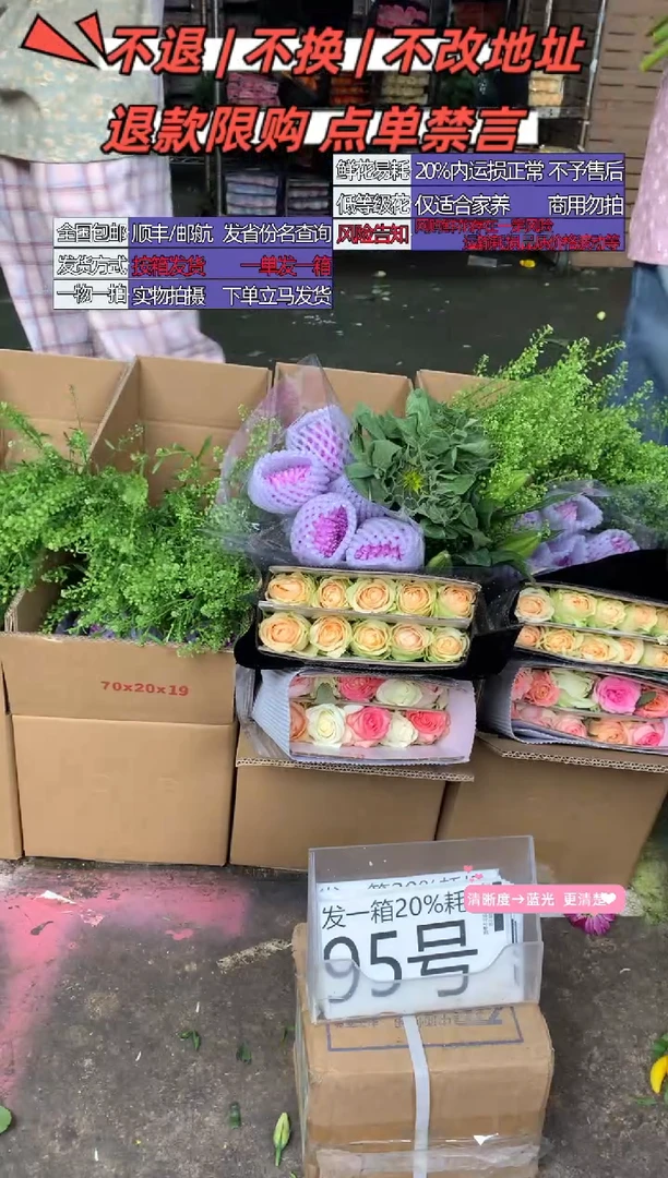 95号♥含20%耗损发一箱