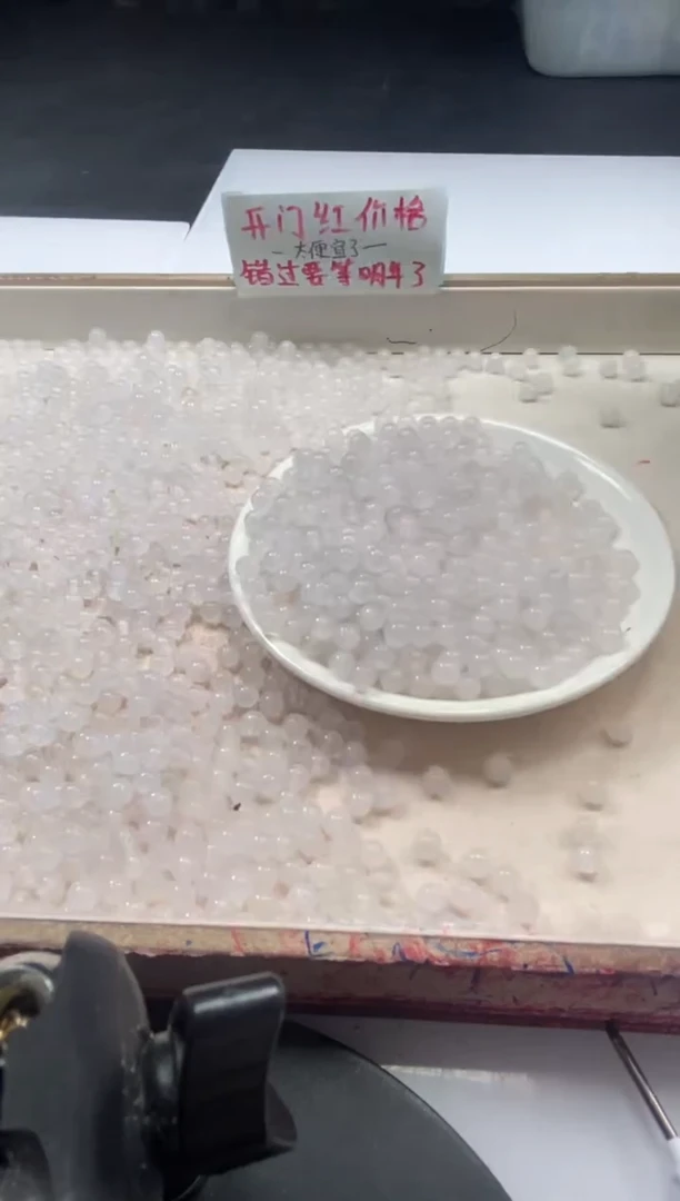 【闪购商品】南红玛瑙颈饰未镶嵌w327荔枝冻6mm*50颗